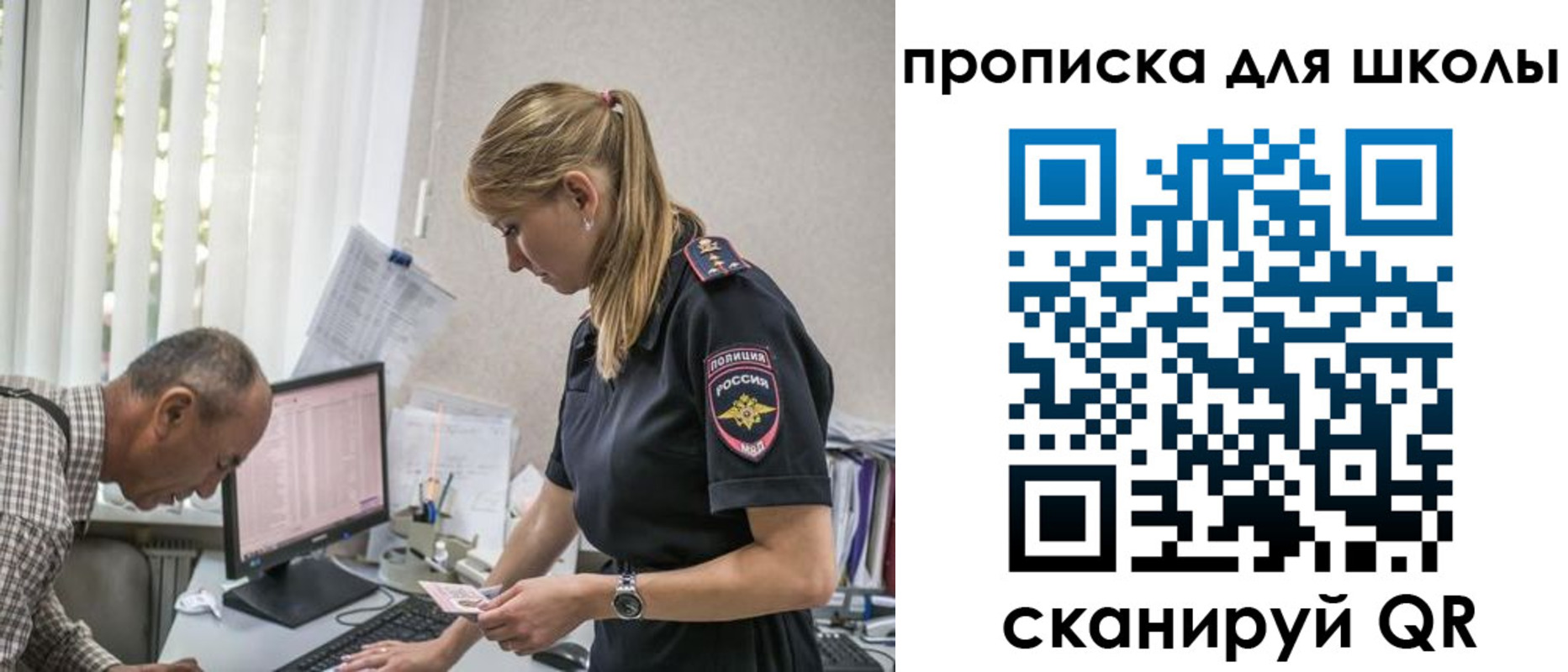 временная регистрация надежно в Минеральных Водах